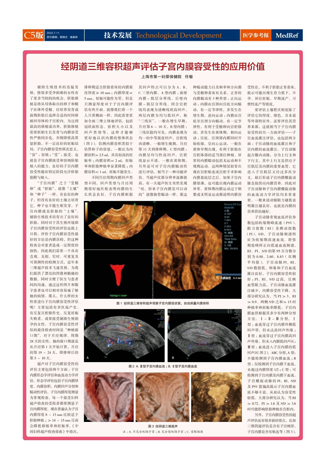 3sdfgsfgsdgdf (5)~1.jpg